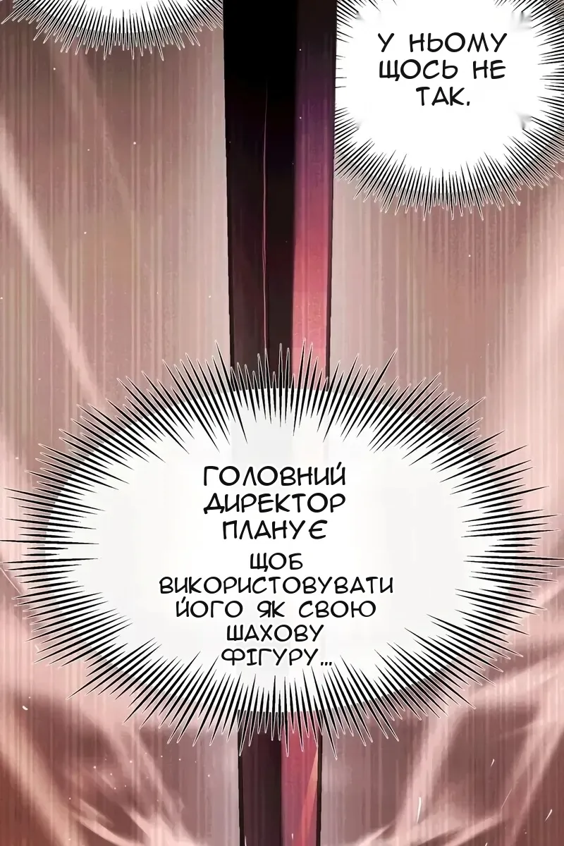 Сторінка 42