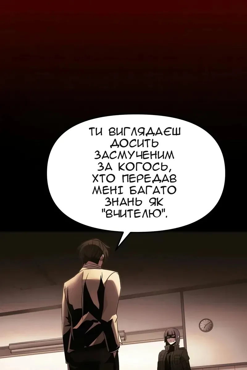 Сторінка 44
