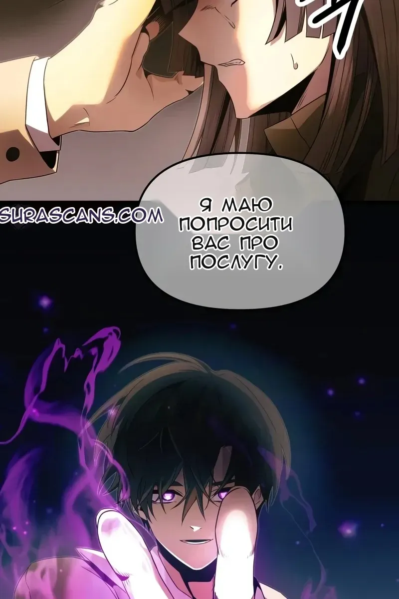 Сторінка 49