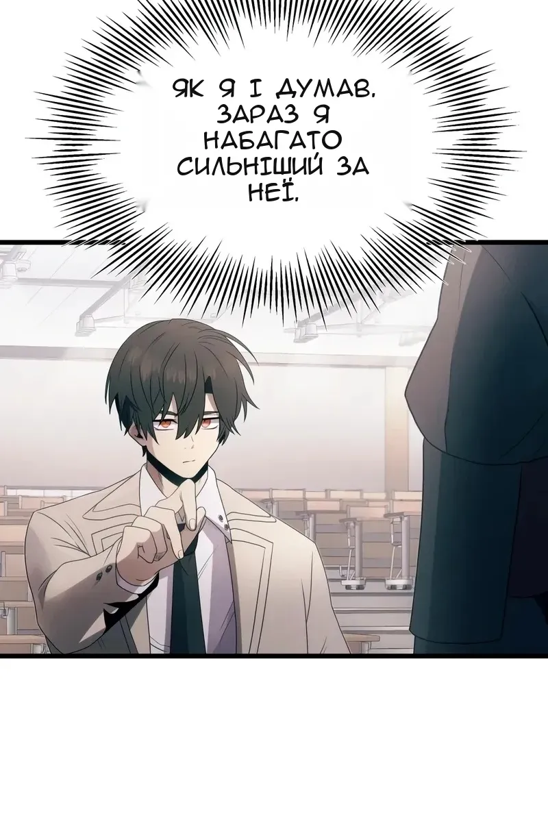 Сторінка 53