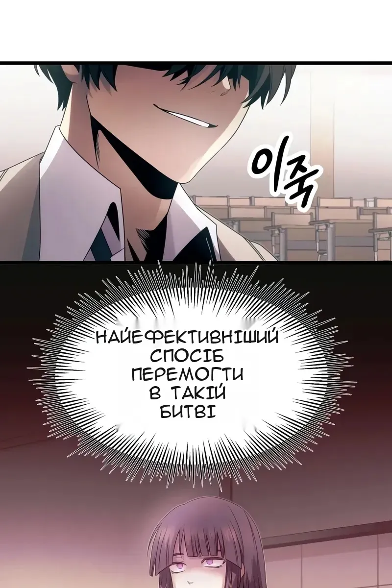 Сторінка 54