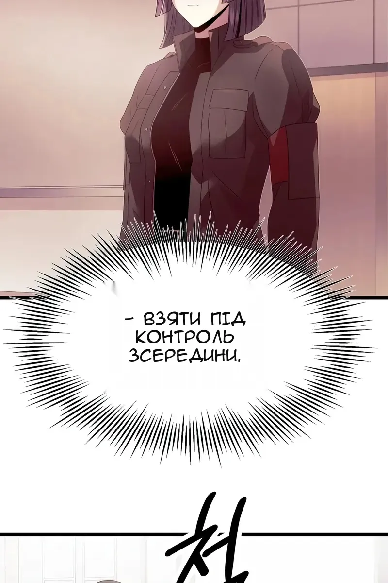 Сторінка 55