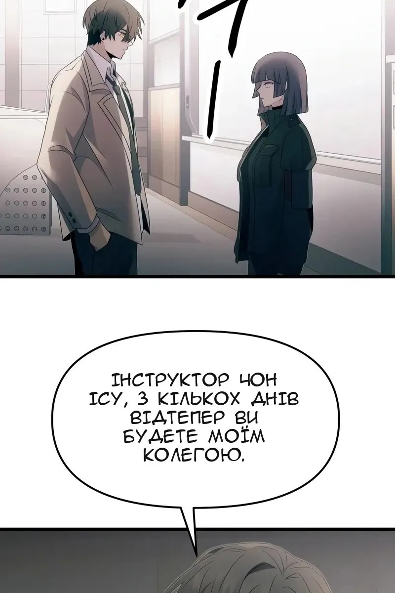 Сторінка 56