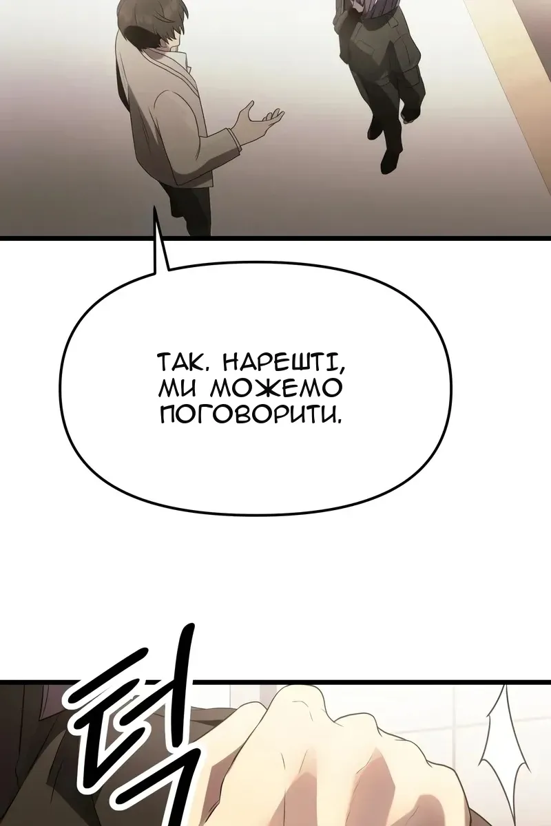 Сторінка 58