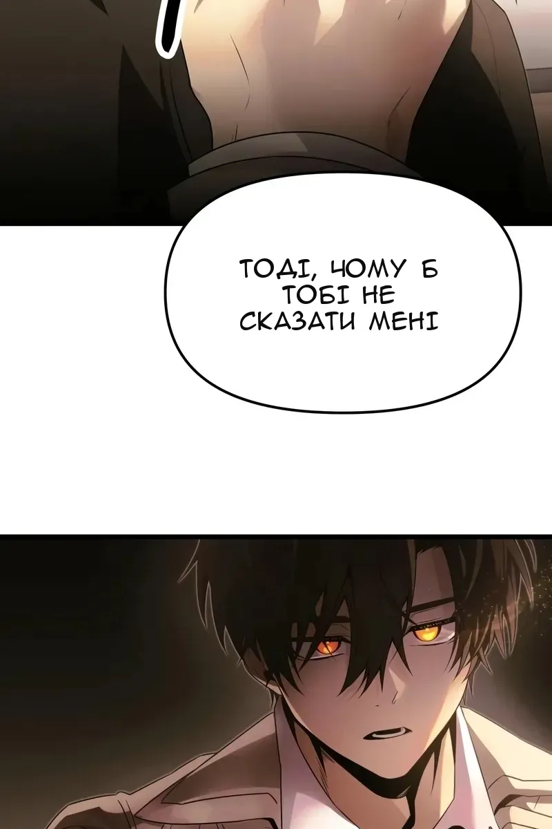 Сторінка 59