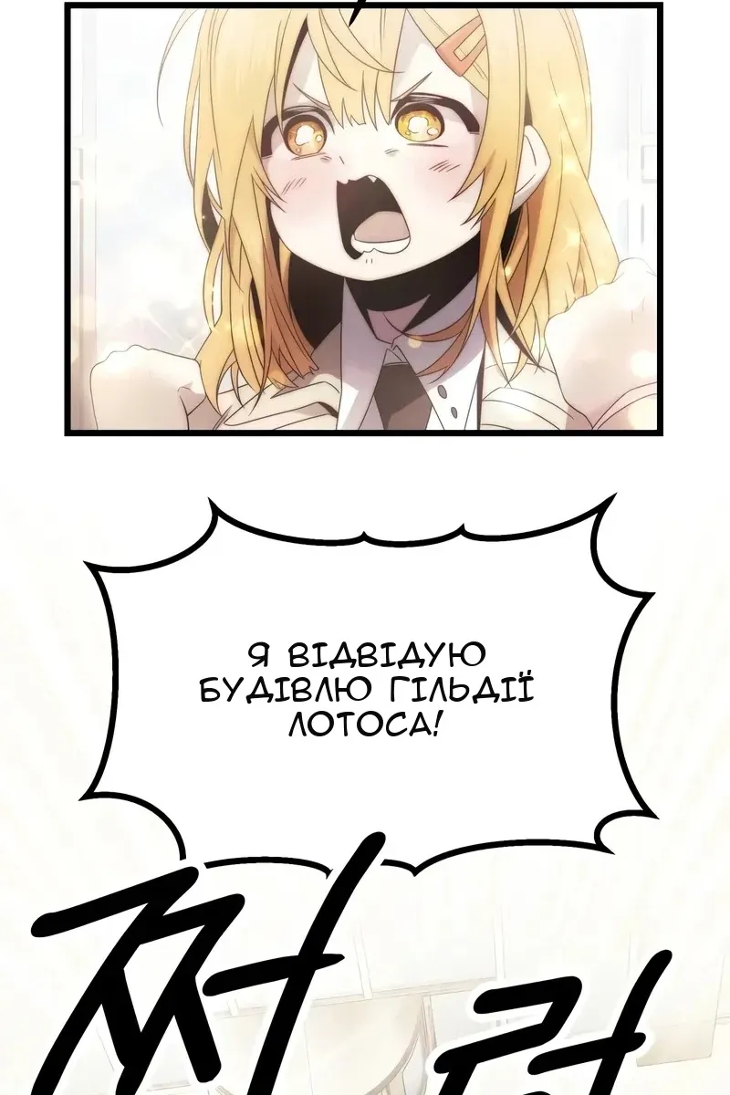 Сторінка 63