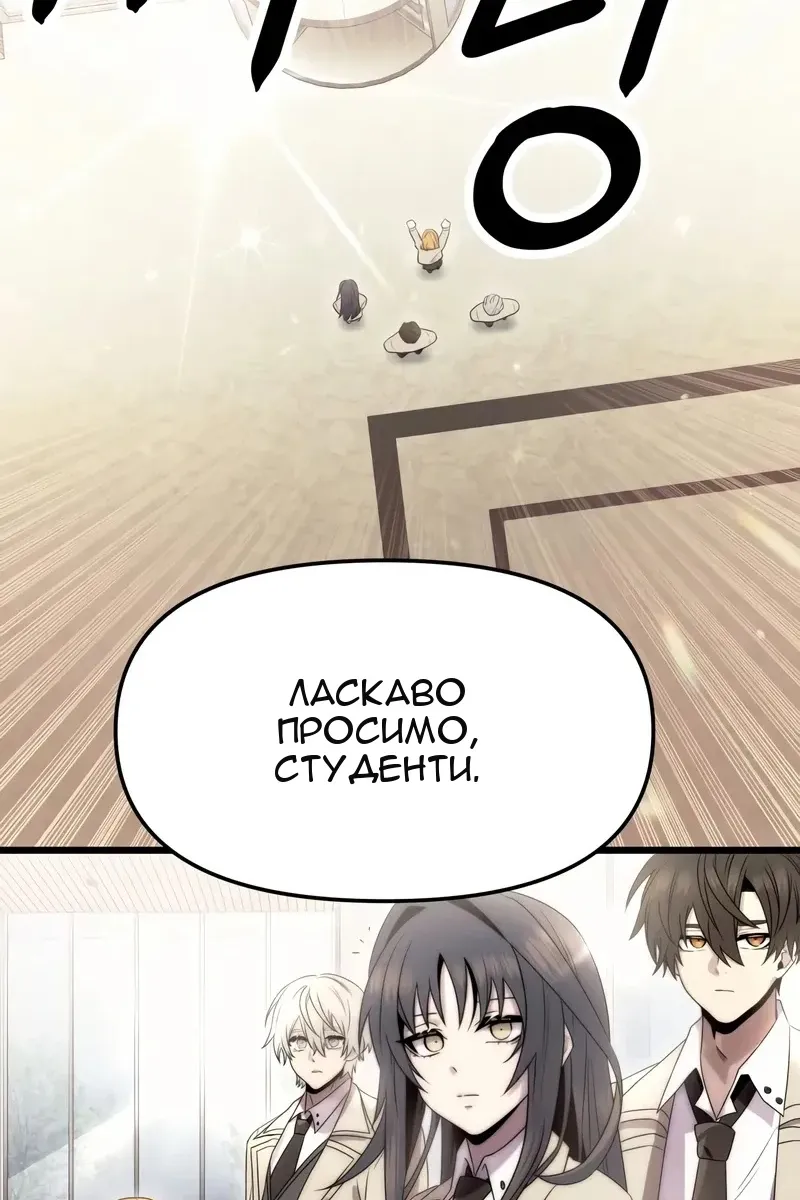 Сторінка 64