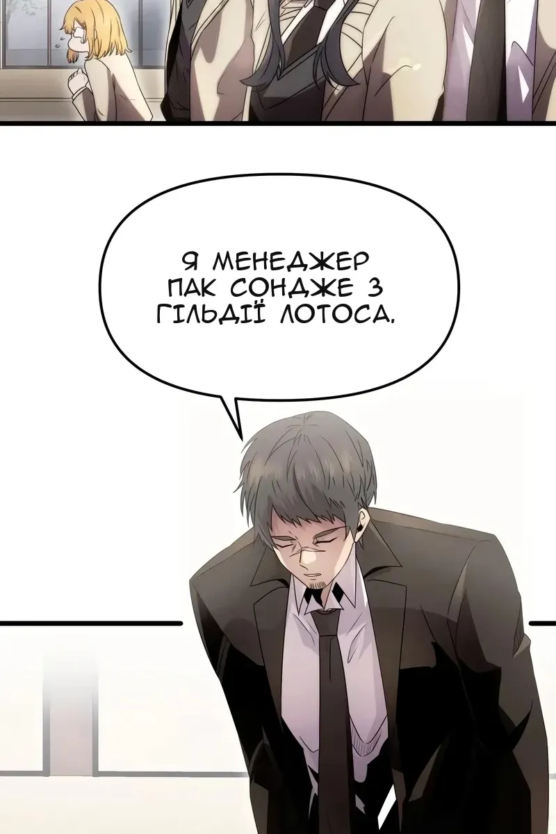 Сторінка 65