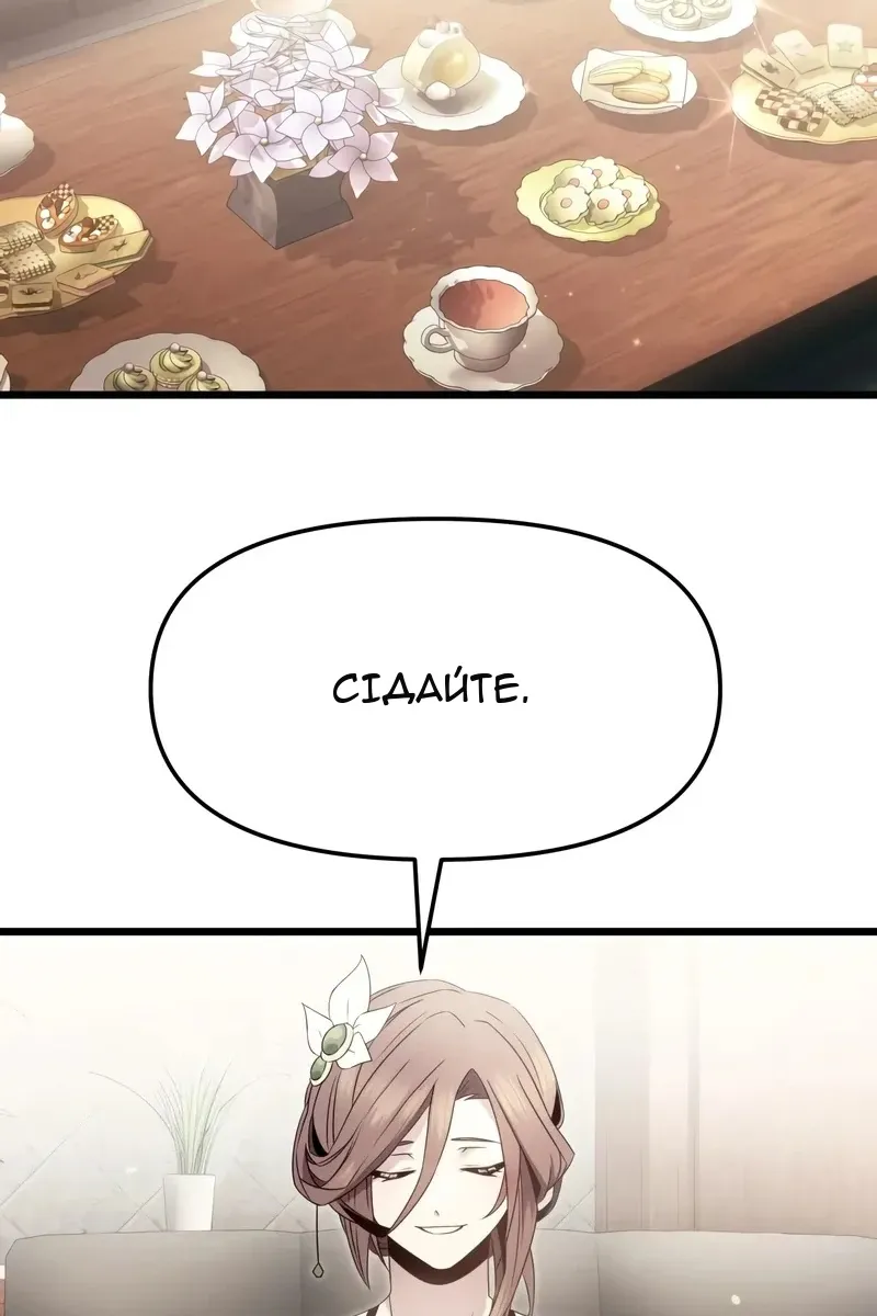 Сторінка 75