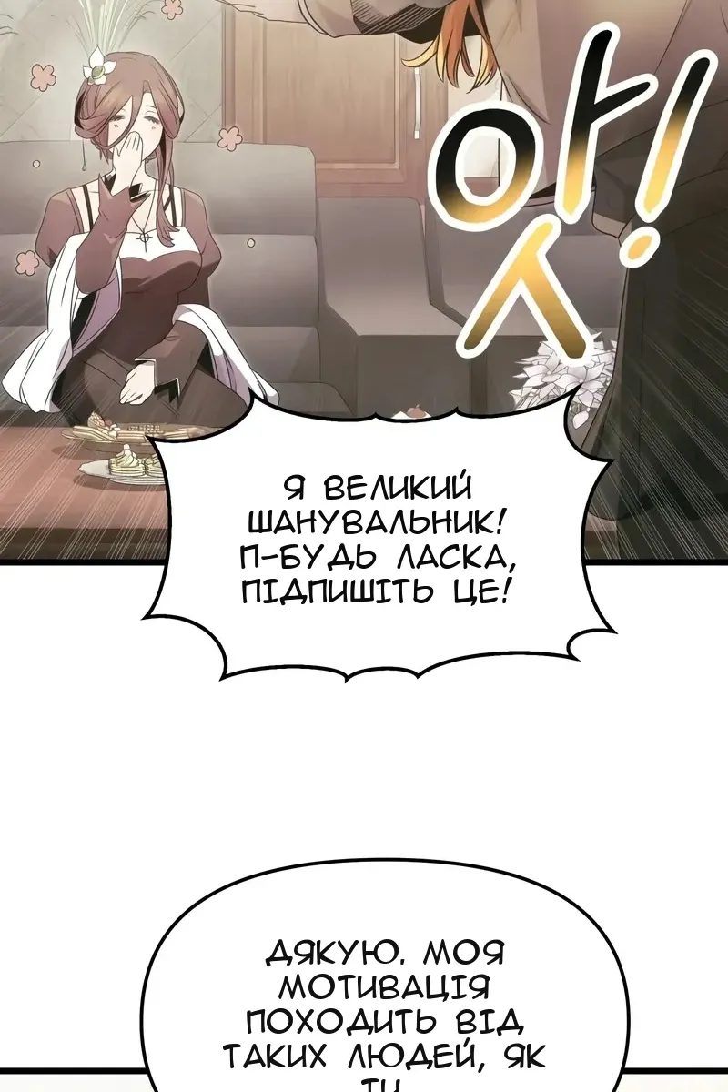 Сторінка 78