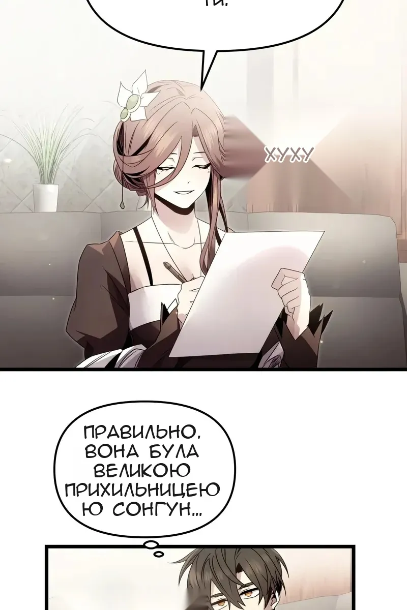 Сторінка 79