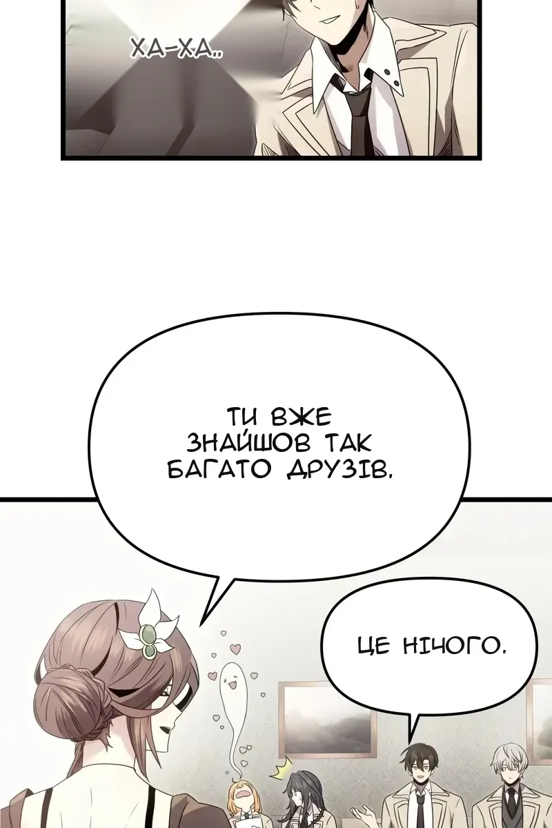 Сторінка 80