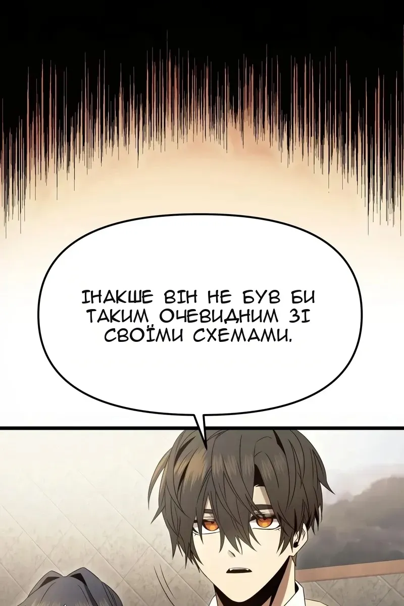 Сторінка 89
