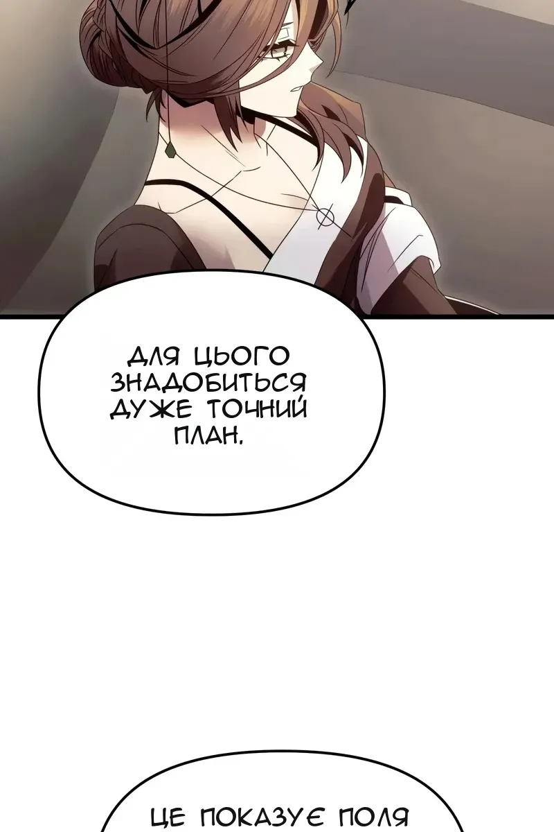 Сторінка 91