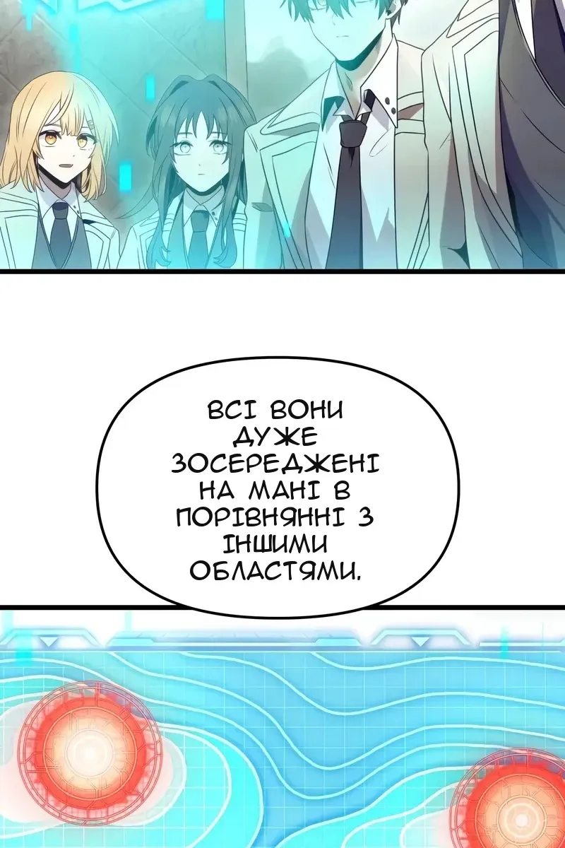 Сторінка 95