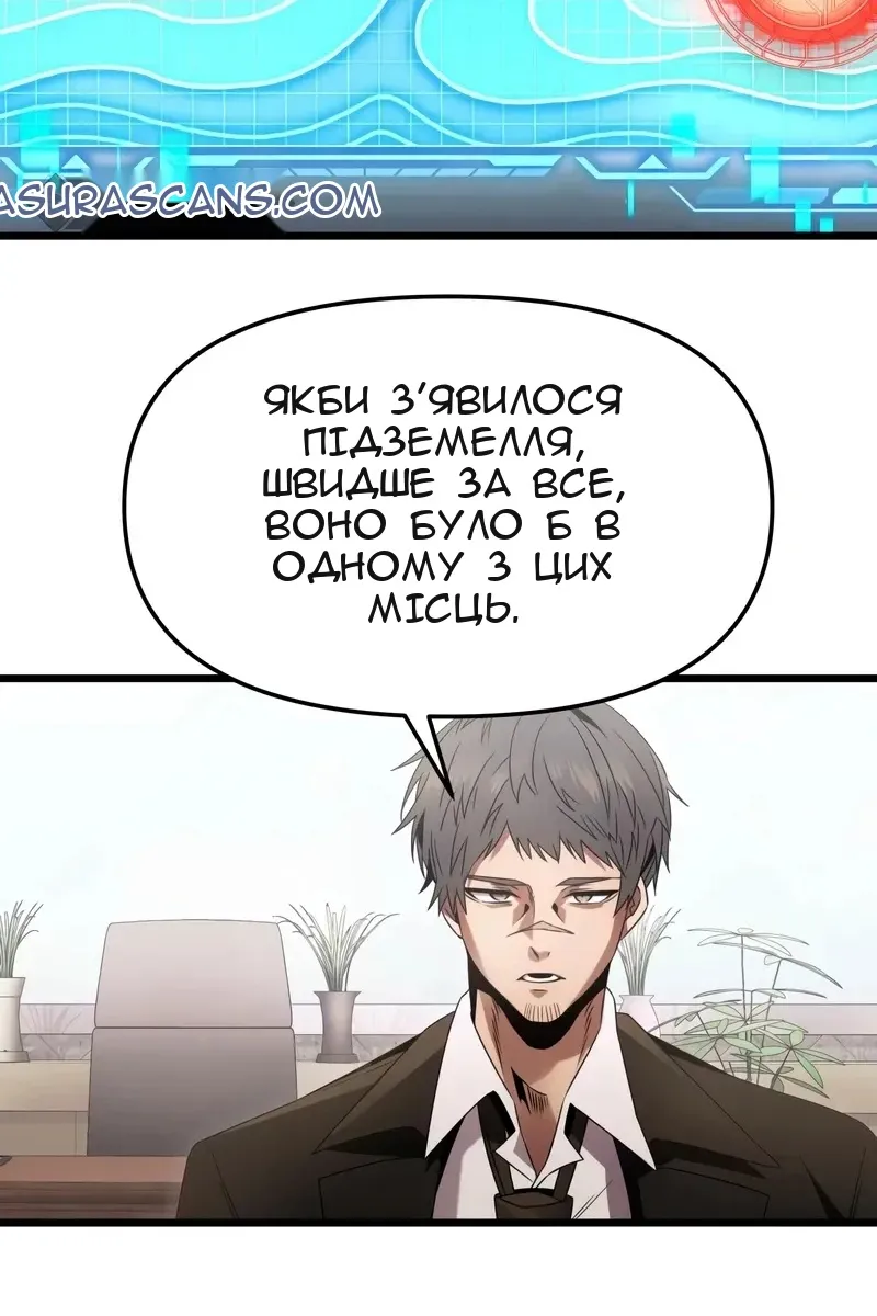 Сторінка 96