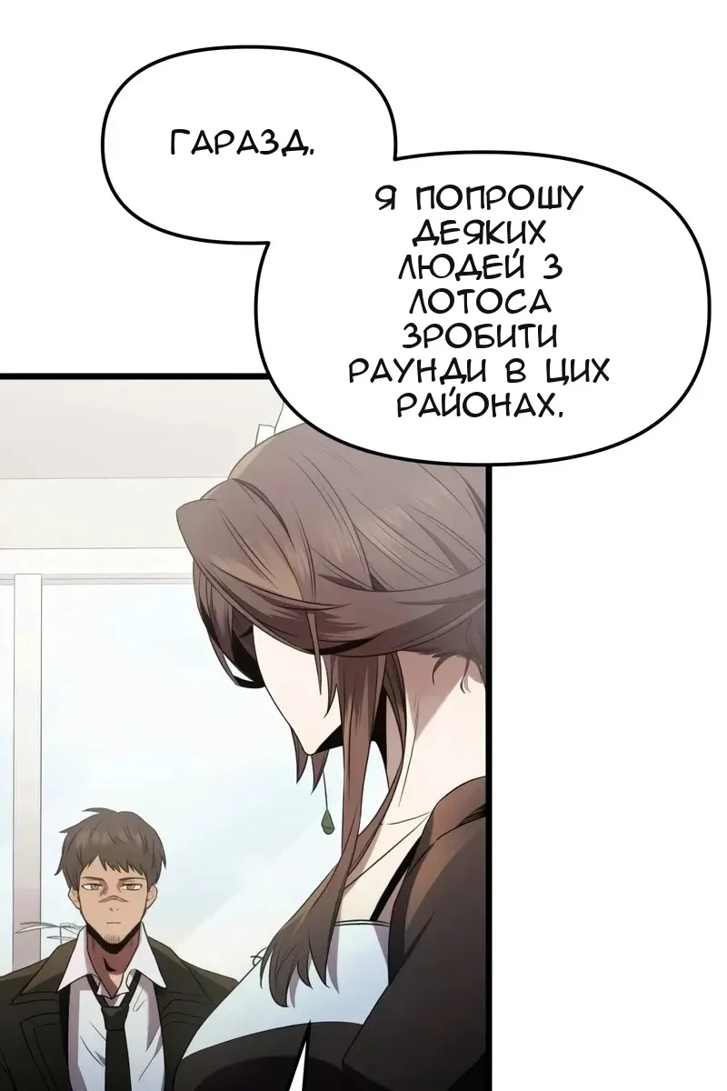 Сторінка 97