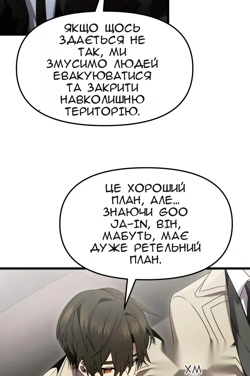 Сторінка 98
