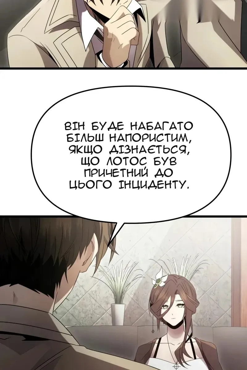 Сторінка 99