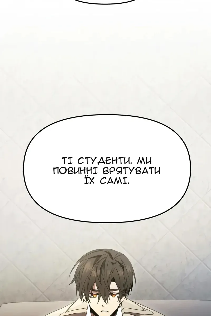 Сторінка 102