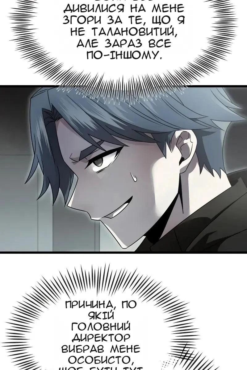 Сторінка 5