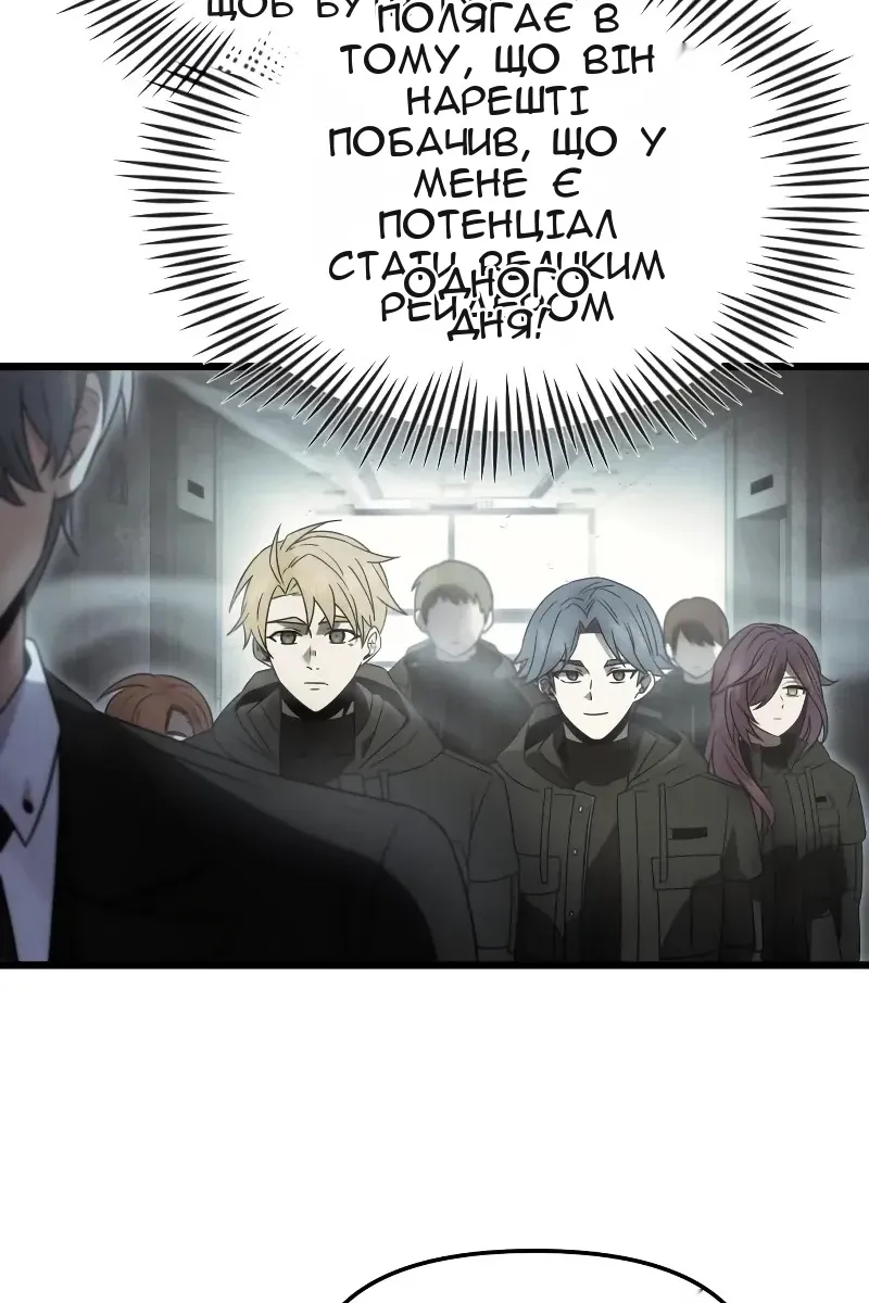 Сторінка 6