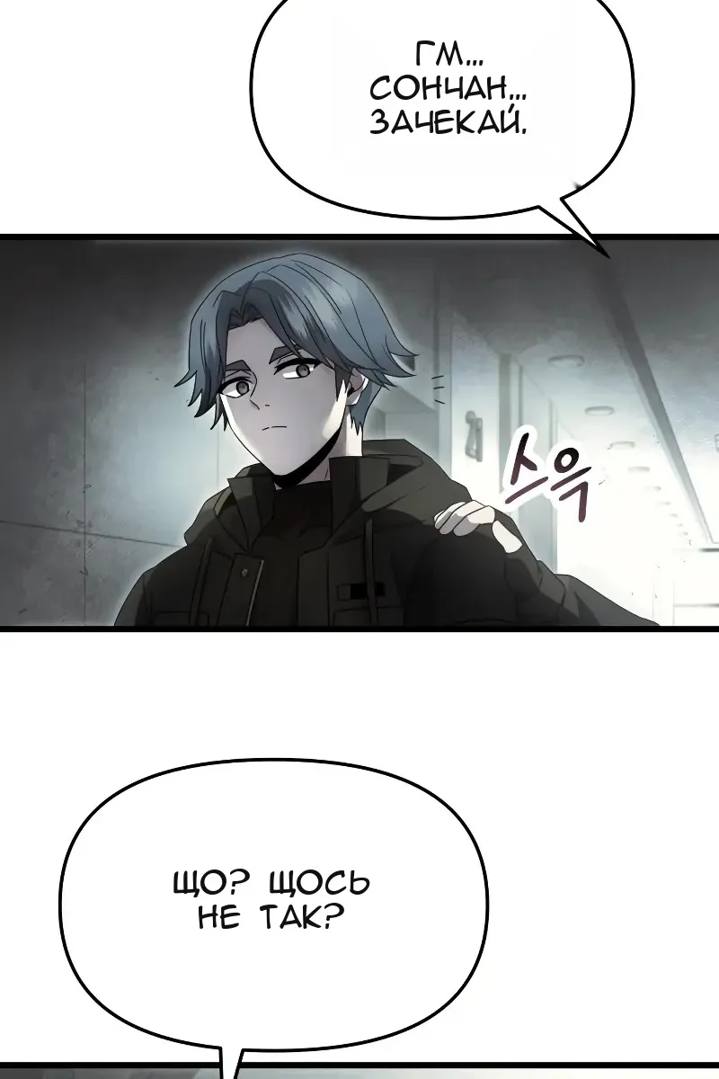 Сторінка 7