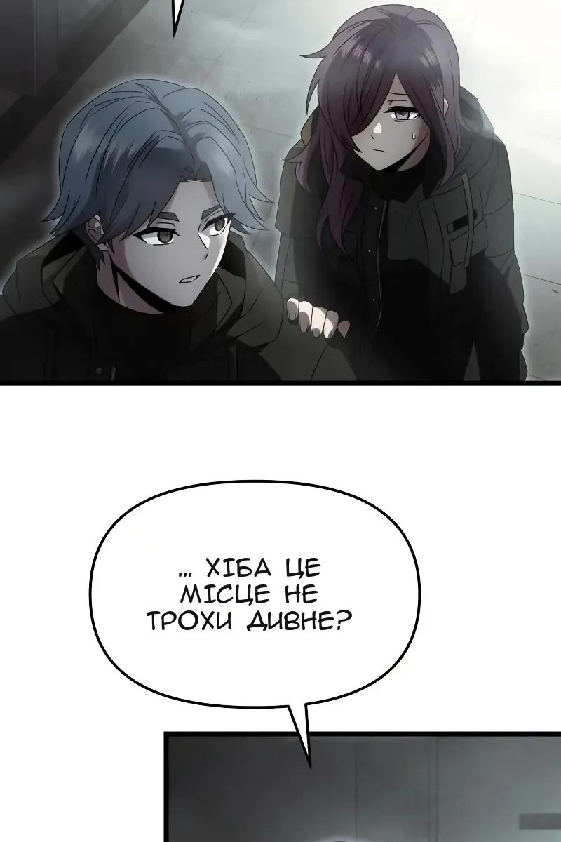 Сторінка 8
