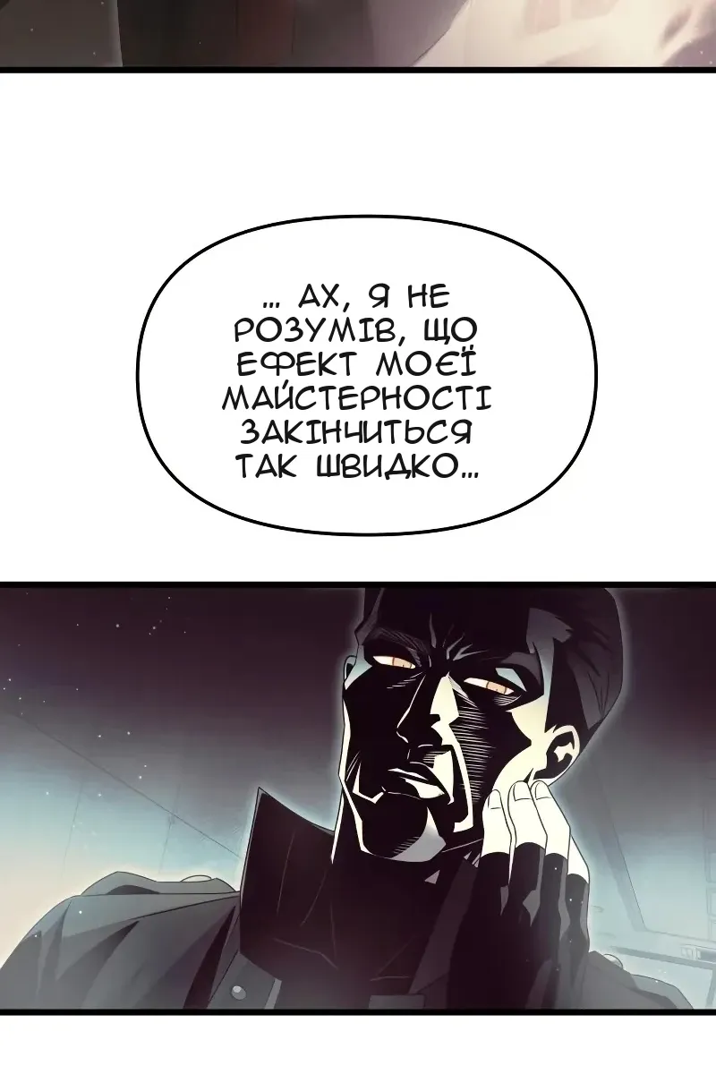 Сторінка 19