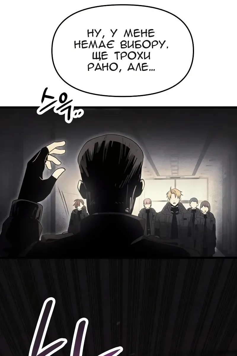 Сторінка 20