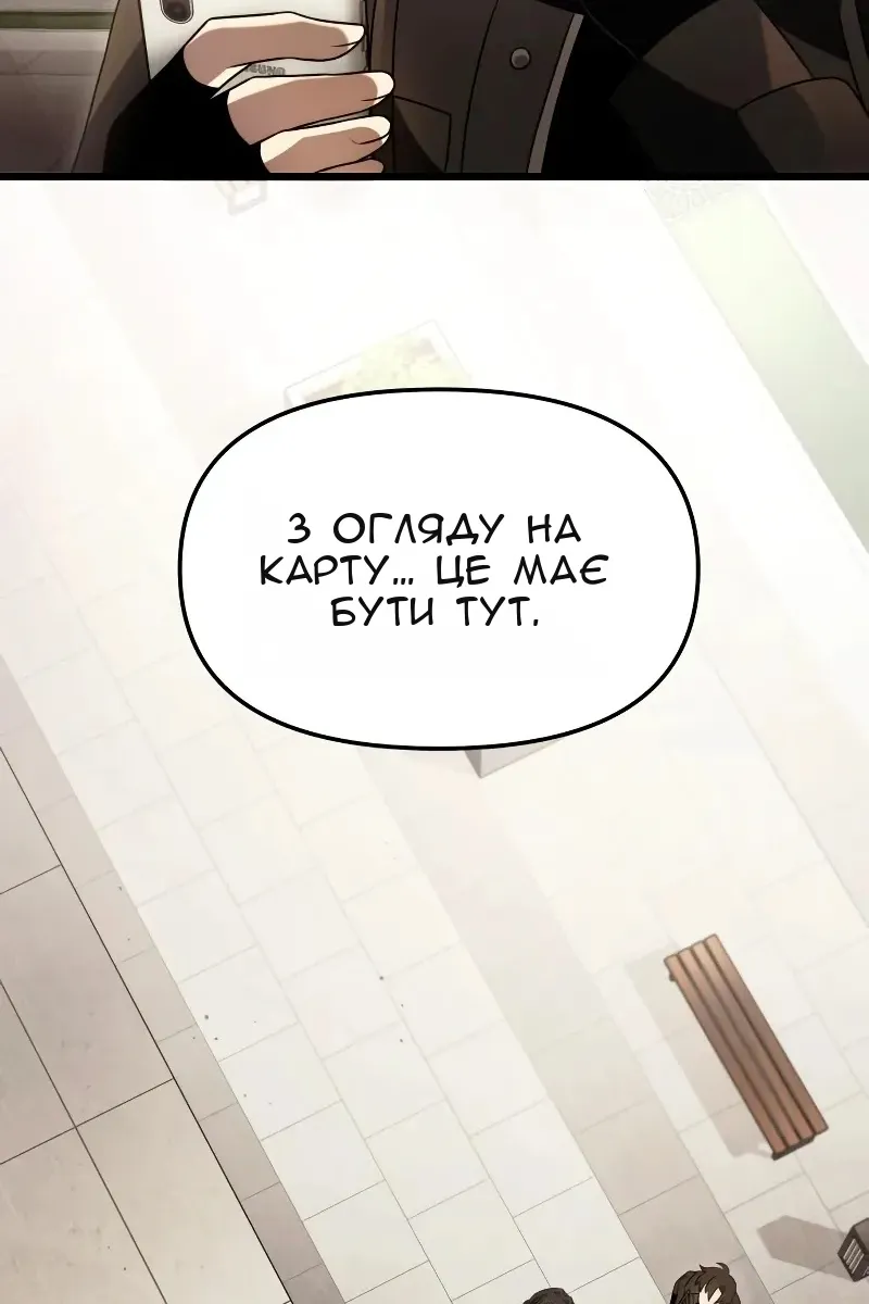 Сторінка 29