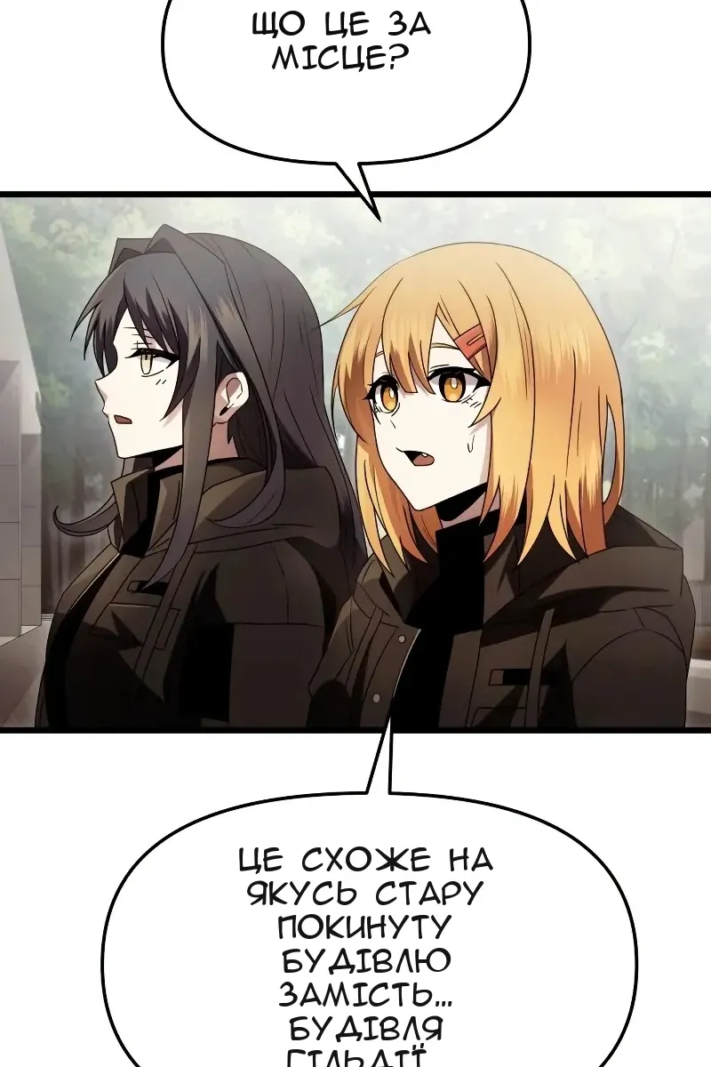 Сторінка 32