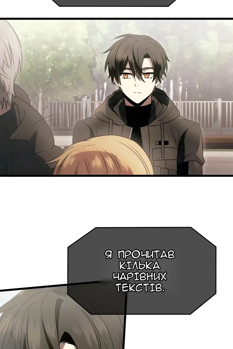 Сторінка 38