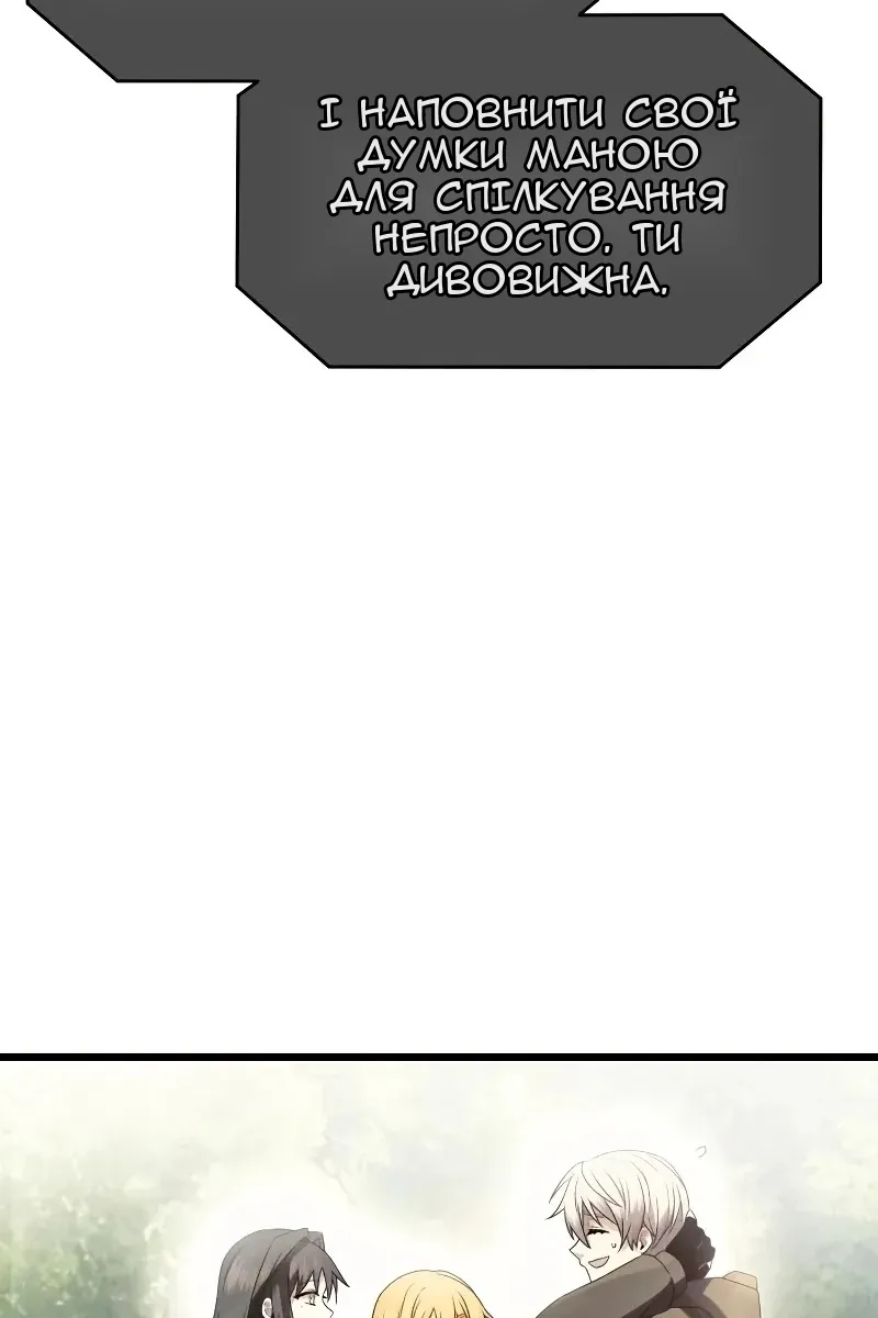 Сторінка 40