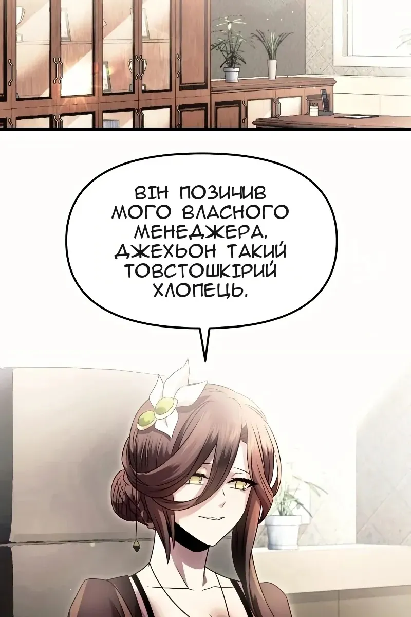Сторінка 45