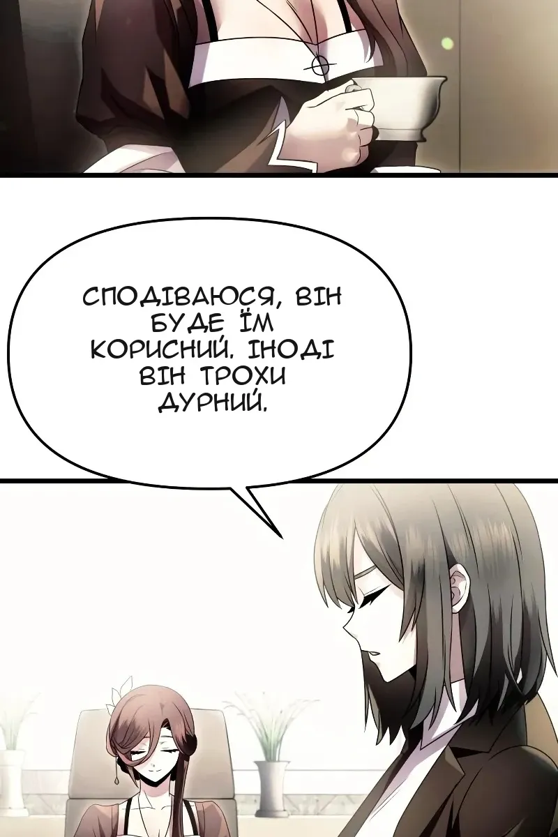 Сторінка 46