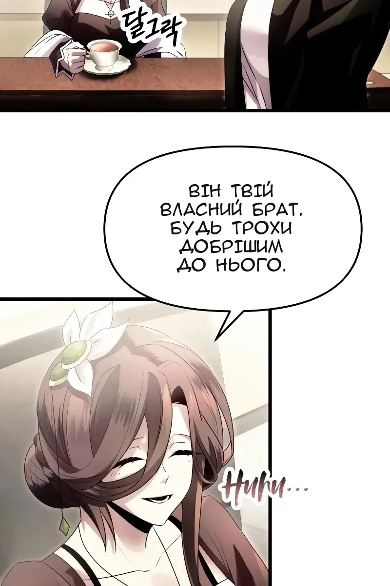 Сторінка 47