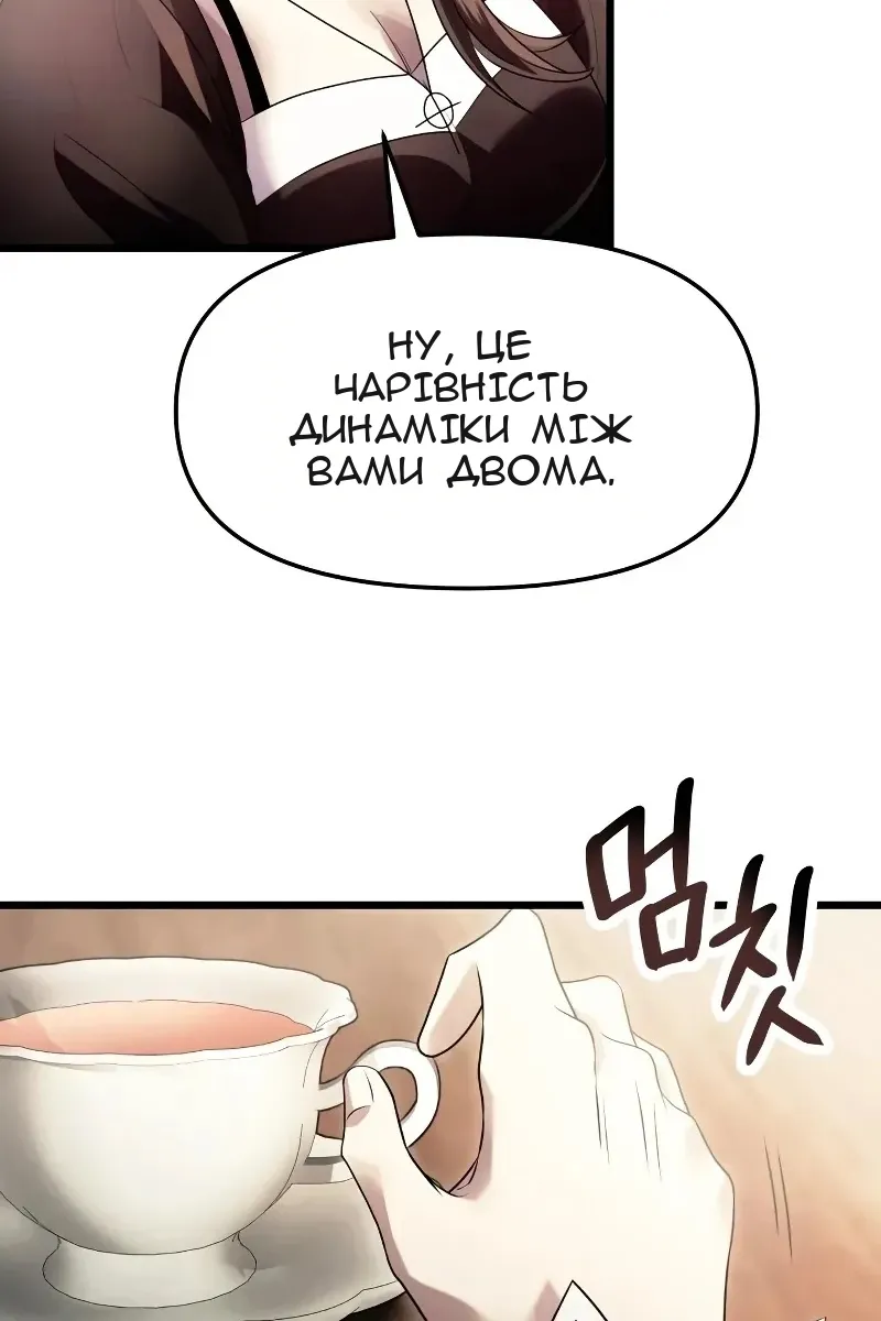 Сторінка 48