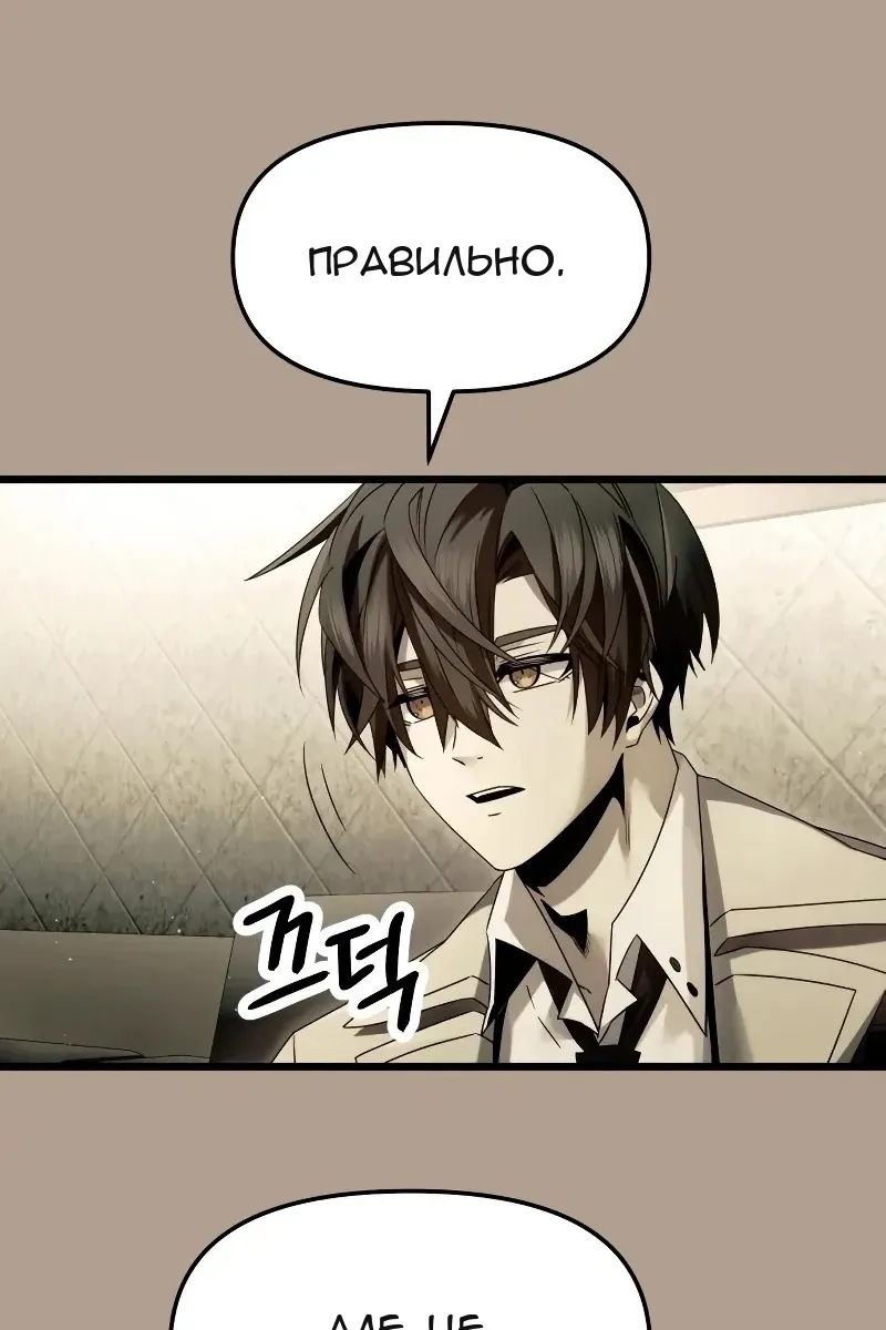 Сторінка 55