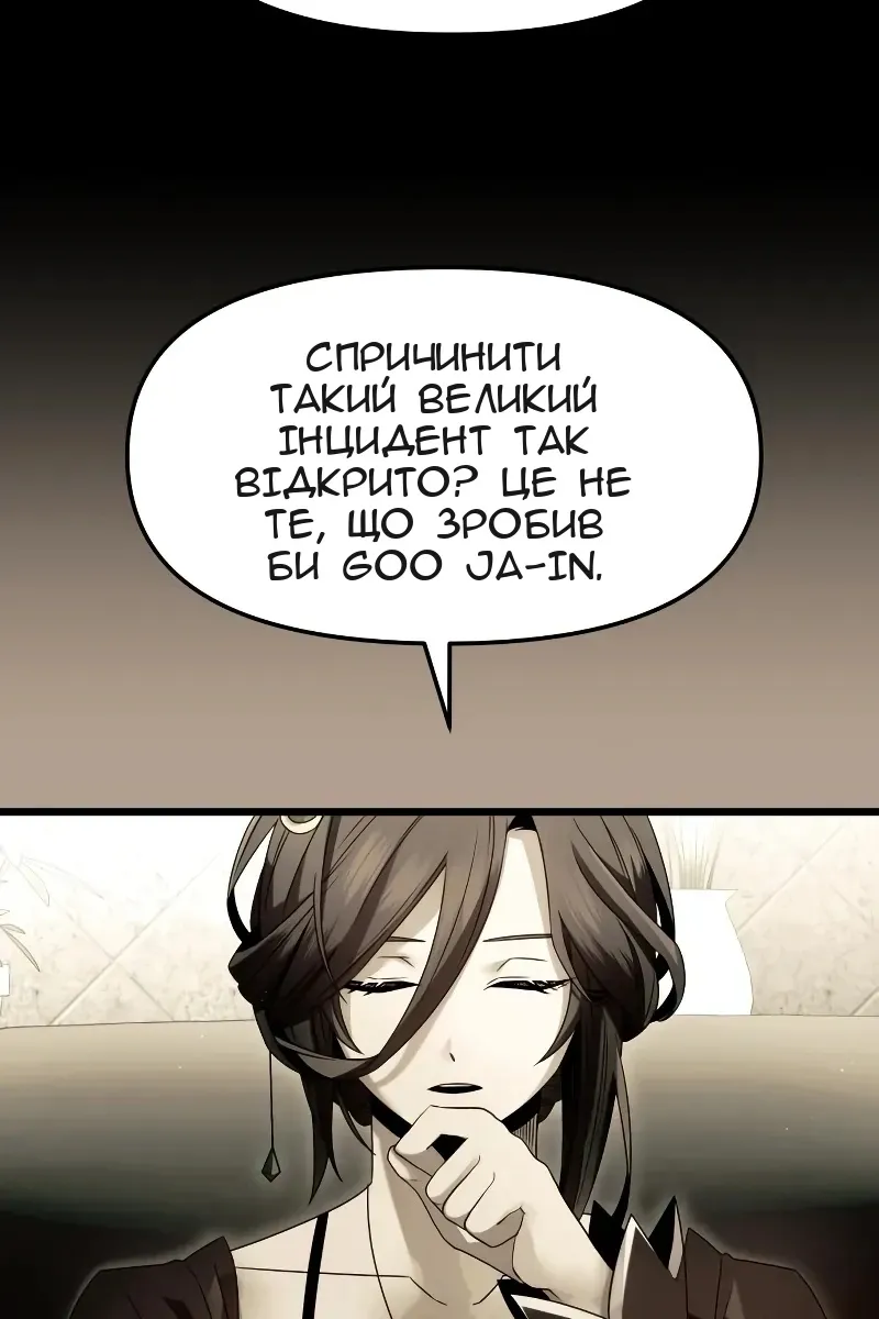 Сторінка 58