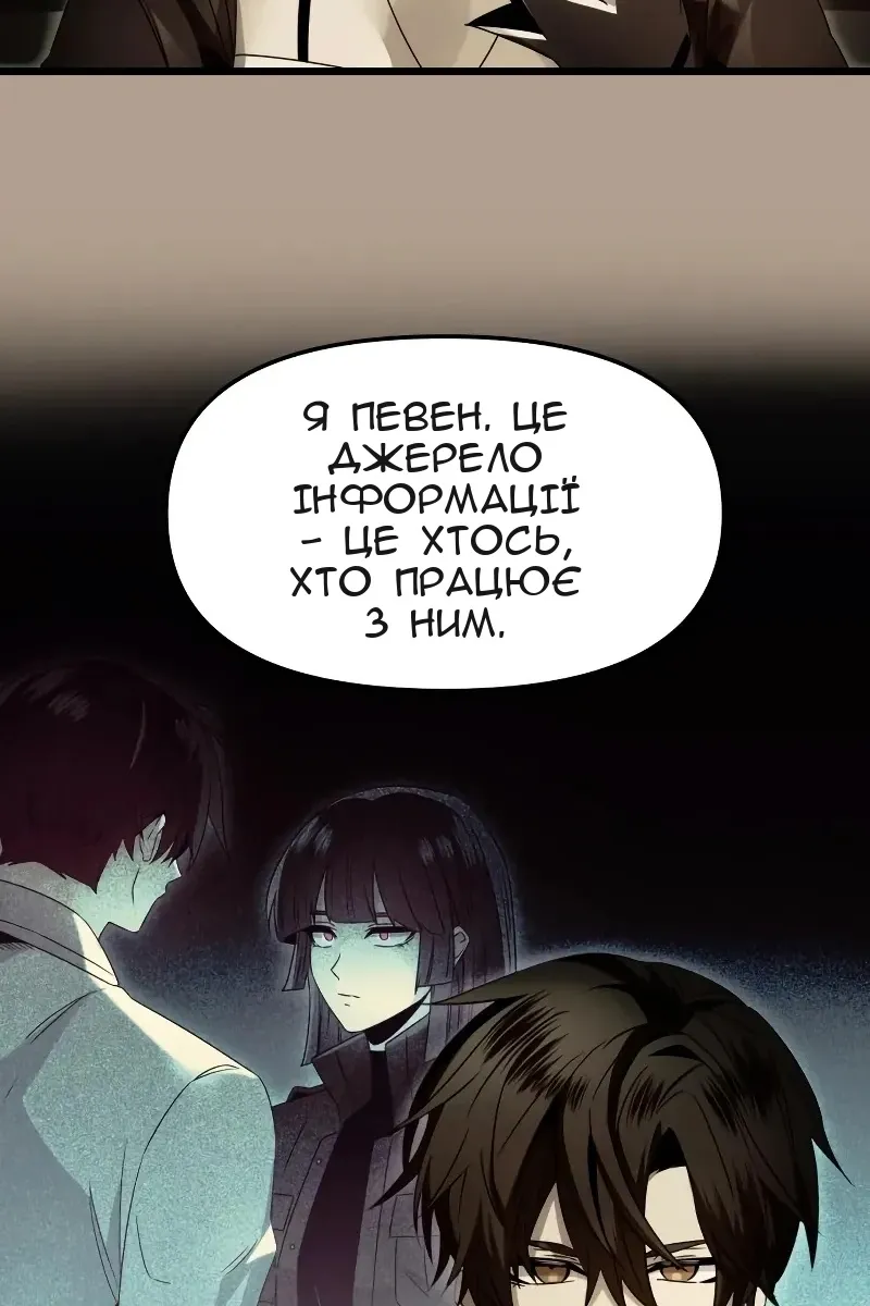 Сторінка 59