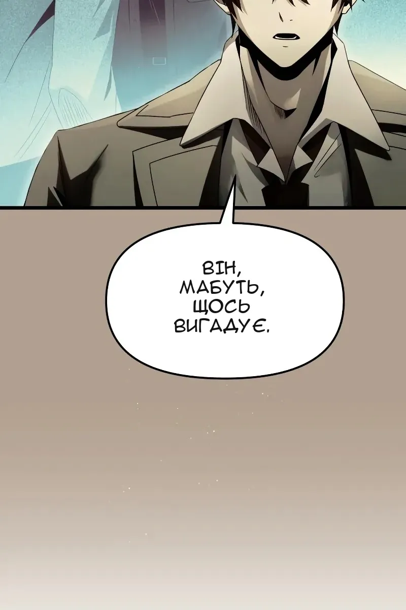 Сторінка 60