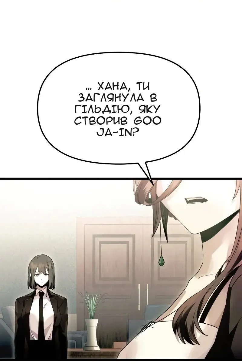 Сторінка 62