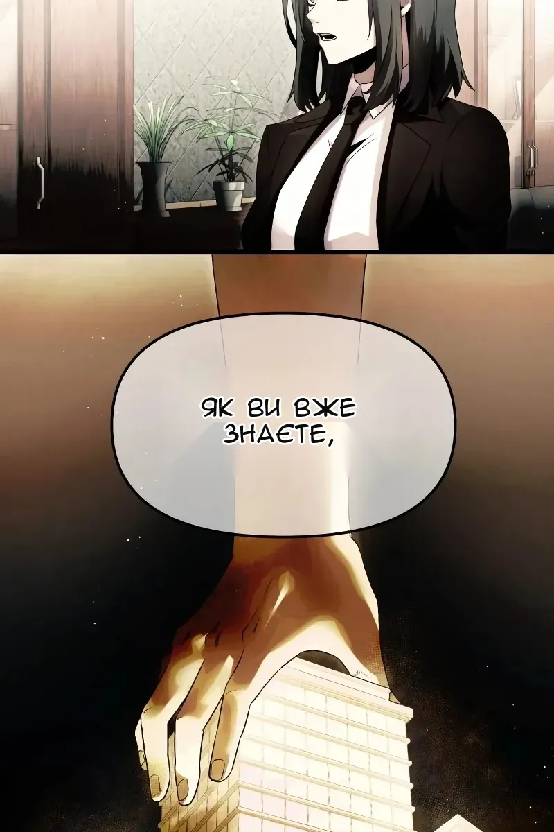 Сторінка 66