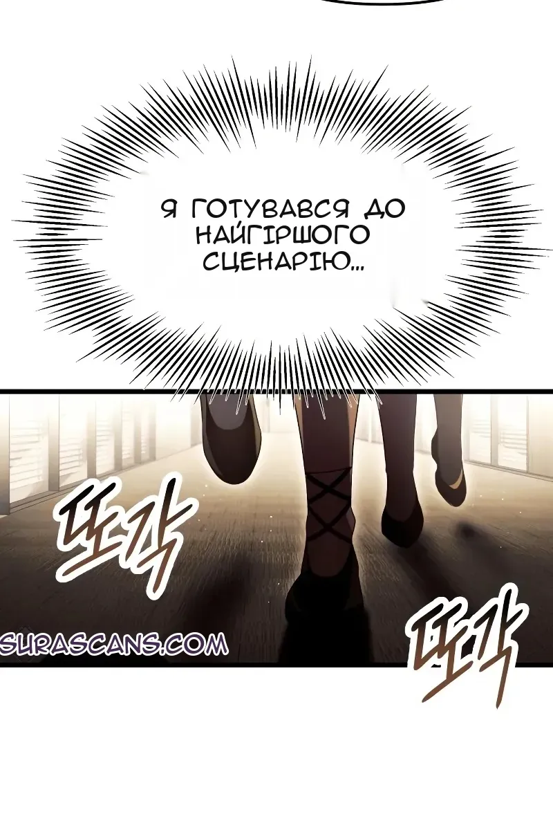 Сторінка 72