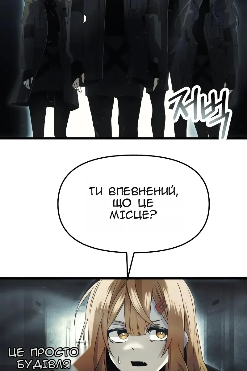 Сторінка 77