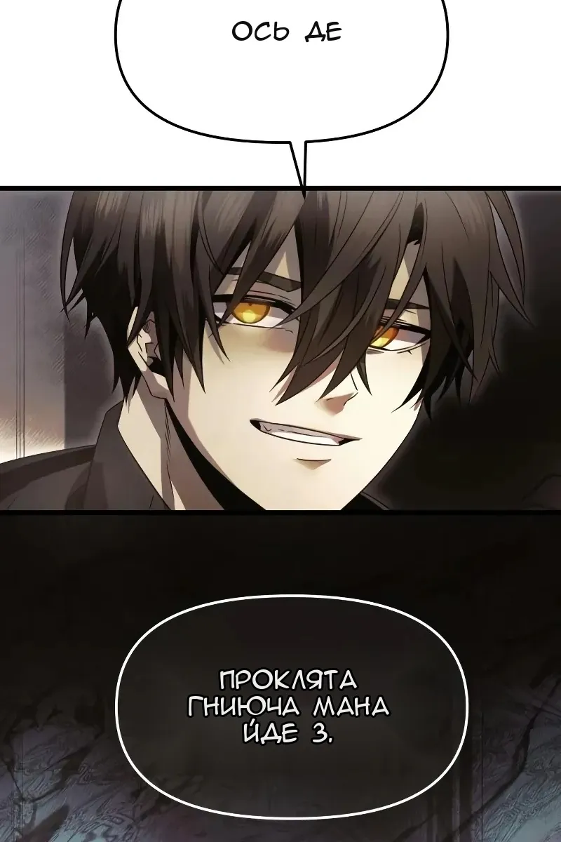 Сторінка 79