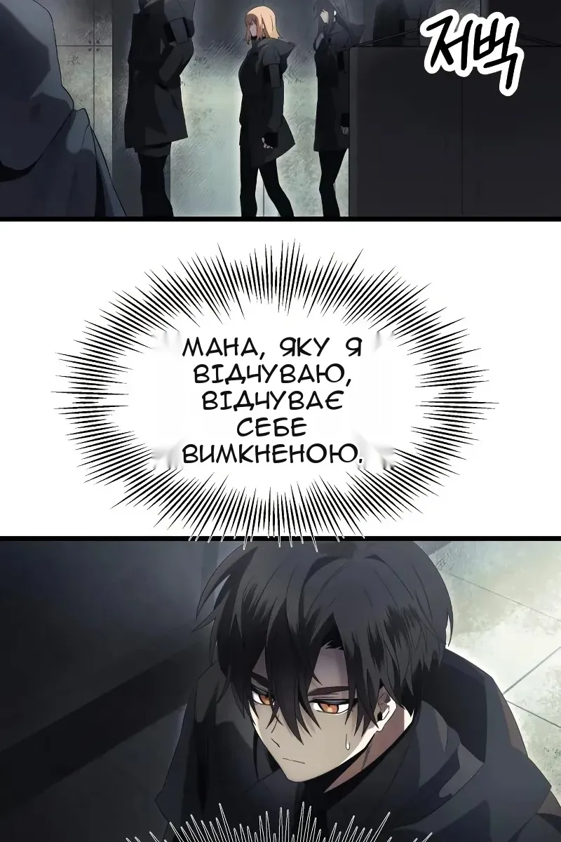 Сторінка 82