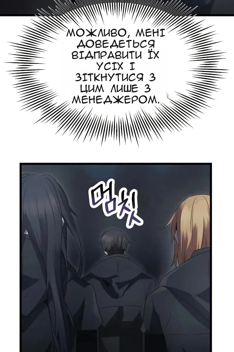 Сторінка 83