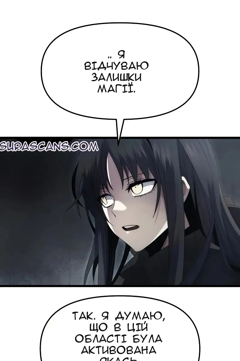 Сторінка 85